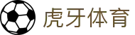 首页|虎牙官网-虎牙（中国）一站式服务官网